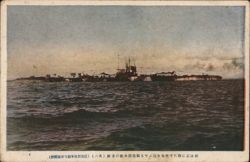 Japanese Navy Submarine at Sea Postcard